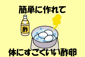 様々な病気予防に役立つ酢卵｜白髪を黒くするパワーもある