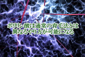 ポリリン酸の育毛メカニズム｜ＦＧＦを安定させ毛乳頭細胞を増やす