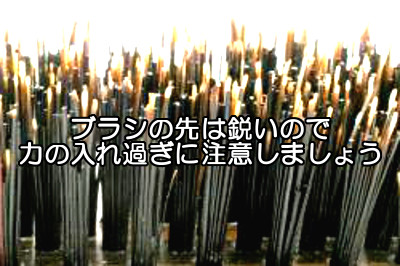 漢方針ブラッシングはやり方を間違うと逆効果になるので基本をしっかり守りましょう