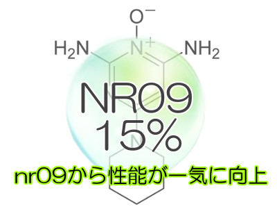 ミノキシジル１５％配合！ｍ字対策に人気のあるポラリスnr09