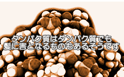 プロスタグランジンd2という成分は薄毛を引き起こすたんぱく質の一部に作用するといわれている