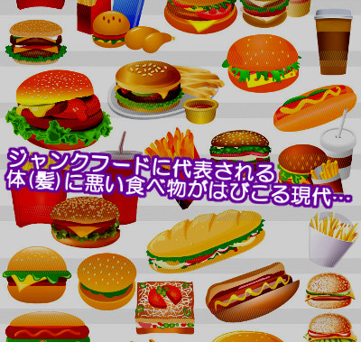 はげている人は単に薄毛遺伝子を持っているだけでなく食生活が悪い傾向にある
