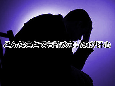 どんな脱毛症も治らないと決め付けない｜薄毛の基本対策を忘れずに