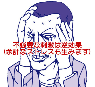 頭皮マッサージがよくおすすめされますがそれでｍ字はげが治ったら誰も苦労しないと思いませんか？