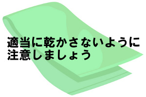 正しい髪の乾かし方(タオル編)｜ゴシゴシ拭くと痛むので禁物