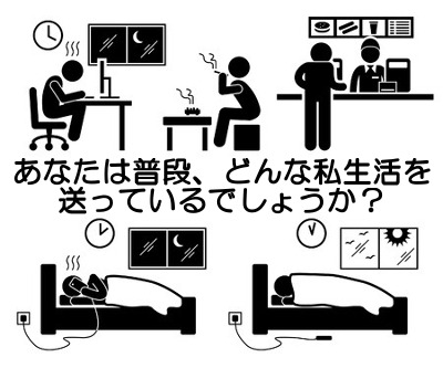 薄毛になりやすい人の特徴一覧｜あなたはいくつ当てはまる？