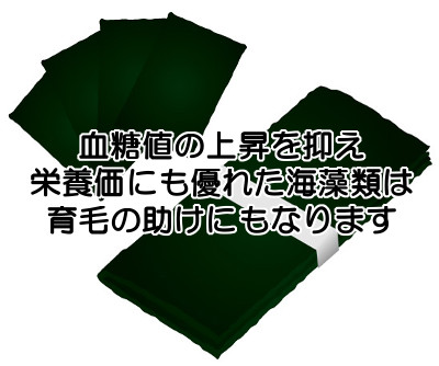 食物繊維を多く含む食品一覧｜まずは代表例の海藻類からご紹介