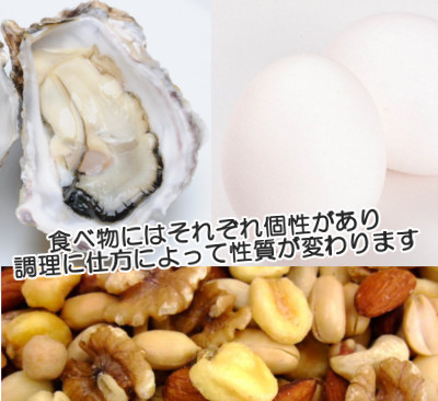 髪に良いと言われる食べ物でもよく調べると疑問に思うものも少なくありません